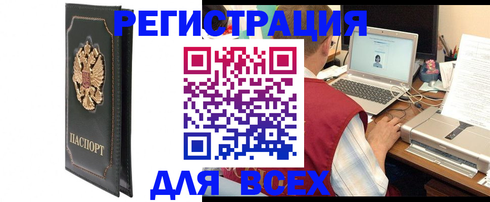 пропишу в квартире в Урайе