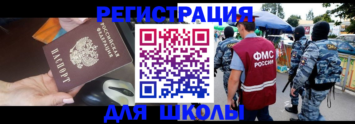 форма 3 в Урайе