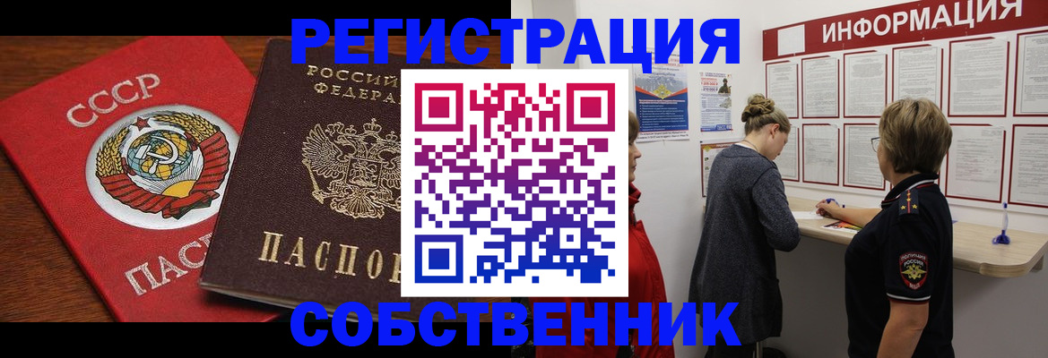 форма 3 в Урайе